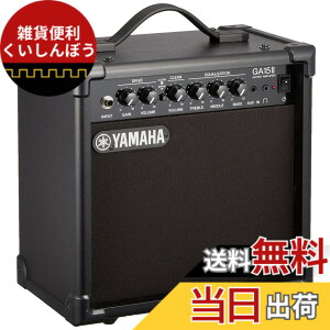 �y���������z���}�n YAMAHA �M�^�[�A���v GA15II �h���C�u&�N���[����2�`�����l���d�l ���K�p�ɍœK�ȏ��^�A���v Aux in�@�\���g���ăZ�b�V�����`���ł̗��K���\ �w�b�h�z���[�q�t��