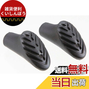 �y���������z�L���v�e���X�^�b�O(CAPTAIN STAG) FEEL BOSCO �g���b�L���O�X�e�b�L�p �v���e�N�^�[B�^�C�v 2P M-9860