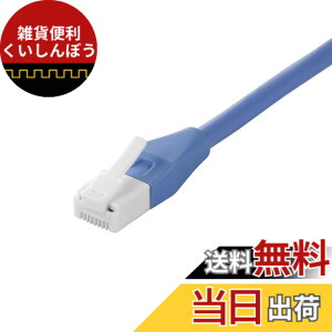 �y���������z�o�b�t�@���[ BUFFALO �c���̐܂�Ȃ�LAN�P�[�u�� �J�e�S��6a �X�g���[�g �m�[�}���^�C�v �u���[ BSLS6ANU10BL