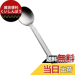 �y���������z������������(Satokinzoku) SALUS �@���H�J�g�����[ �X�v�[�� ���{��