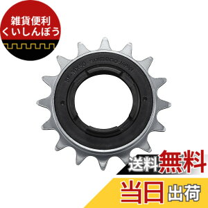 �y���������z�V�}�m(SHIMANO) �V���O���t���[ SF-MX30 18T �Ή��`�F�[�� 1/2X3/32 ISFMX3018