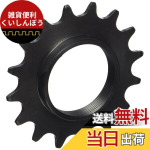 �y���������z�V�}�m(SHIMANO) ���y�A�p�[�c 15T�M�A(1/2"x1/8") HB-7600-R SS-7600 Y27915100