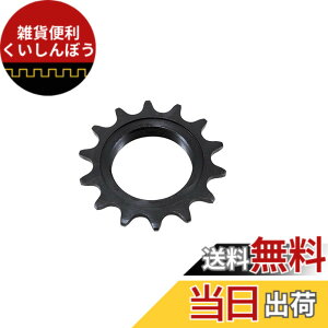 �y���������z�V�}�m(SHIMANO) ���y�A�p�[�c 14T�M�A(1/2x1/8) HB-7600-R SS-7600 Y27914100