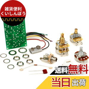 �y���������zFender�s�b�N�A�b�v Stratocaster Mid Boost Upgrade Kit