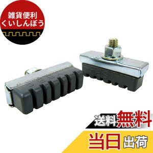 �y���������z�L���v�e���X�^�b�O(CAPTAIN STAG) �I�b�t�� �y���ԗp�u���[�L�V���[�A���~�����p Y-2430