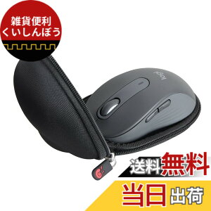 �y���������zHermitshell ��p�ی���[�P�[�X�Ή� ���W�N�[�� Signature M650MGR ���C�����X�}�E�X �i�P�[�X�̂݁j (�u���b�N)