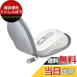 �y���������zHermitshell ��p�ی���[�P�[�X�Ή� ���W�N�[�� Signature M650MGR ���C�����X�}�E�X �i�P�[�X�̂݁j (�O���[)