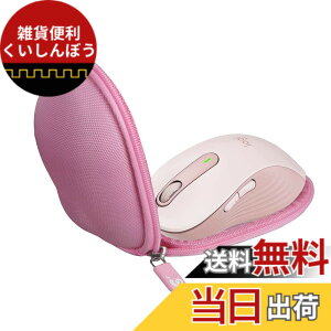 �y���������zHermitshell ��p�ی���[�P�[�X�Ή� ���W�N�[�� Signature M650MGR ���C�����X�}�E�X �i�P�[�X�̂݁j (�s���N)