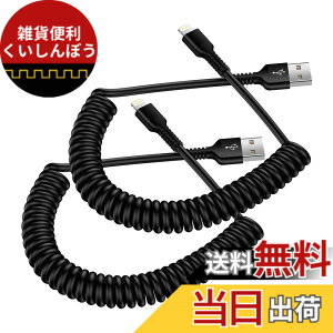 �y���������z���C�g�j���O�P�[�u�� USB-A �R�C���� 2�{ CarPlay�Ή���MFI�F�� iPhone�[�d�P�[�u�� �J�[���R�[�h 2.4A �}���[�d�ƍ����f�[�^�]�� Haoano �A�C�t�H�[�� �ԗp �L�k�R�[�h ���ϋv iPhone 14 Pr