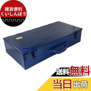 �y���������z�g���X�R���R(TRUSCO)�g�����N�H� �u���[ L 470x234x108mm T470