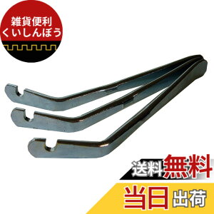 �y���������z�L���v�e���X�^�b�O(CAPTAIN STAG) �I�b�t�� �^�C�����o�[ �S 3�{�g Y-3489