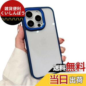 �y���������ziPhone 15 Pro Max �P�[�X �X�g���b�v�z�[���t�� �N���A ���� �J�o�[ 2�F �z�F ���^ ���� ���f�B�[�X iPhone15Pro Max �J�o�[ �w�ʃP�[�X �n�[�h�P�[�X,�[�u���[