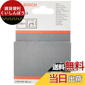 �y���������zBOSCH(�{�b�V��) �X�e�[�v�� ST10-114