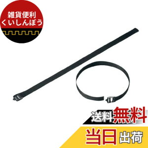 �y���������z�L���v�e���X�^�b�O(CAPTAIN STAG) �o�b�N���t�i�C�����o���h100cm2�{�g M7134