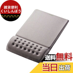 �y���������z�G���R�� COMFY �}�E�X�p�b�h �O���[ MP-095GY