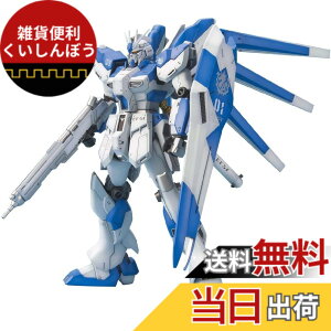 �y���������zMG 1/100 RX-93-��2 Hi-�˃K���_�� (�@����m�K���_�� �t�P�̃V���A)