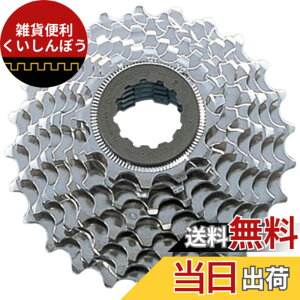 �y���������z�V�}�m(SHIMANO) �J�Z�b�g�X�v���P�b�g CS-HG50 8S 12-25T 23579135 ICSHG508225 SORA(�\��)