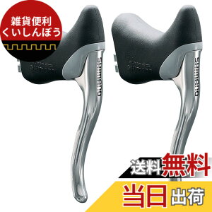 �y���������z�V�}�m(SHIMANO) �u���[�L���o�[ BL-R400 ���E�Z�b�g IBLR400PLA SORA(SORA)