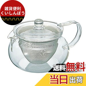 �y���������zHARIO(�n���I) �����}�{ �� ���p�e��450ml �ϔM�K���X �v���[���g �M�t�g ���蕨 CHJMN-45T