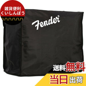 �y���������zFender �A���v�J�o�[ Amp Cover, Blues Junior, Black