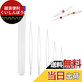 【送料無料】【BEAUTY PLAYER】ビーズ針 ビーズ通し針 超極細針 5本入り ビーズ刺繍針 ビーズ織り針 手作り DIY 縫製 5.5/7.6/10.2/11.5/12.8cm丈