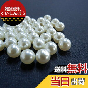 �y���������z�yBEAUTY PLAYER�z�p�[���r�[�Y �����p�[�� �p�[�� �p�[�c ��80�� 10mm �r�[�Y �ۋ� ������ ���t�� ��| DIY���� �D���p �E�F�f�B���O�h���X �l�b�N���X �u���X���b�g �C�������O �~��