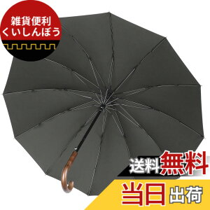 �y���������z�y���̋����ɓ����P�zZruier �P �����Y ���P �J�P 230T�����x�O���X�t�@�C�o�[ 12�{�� ��� ������ �唻 130cm �ϕ��P �W�����v�P �����^�b�` �a�m�P �䕗�Ή� ���J���p�P ���[�|�[�`