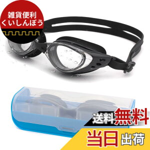 �y���������z[Soarea] �ߎ��p�X�C�~���O�S�[�O�� �x�t�������YUV�J�b�g������h�~ ���R��h�~ ���j �S�[�O�� ���� �t�� ���߉\ ���j �S�[�O���ߎ�-2.0--8 (-5.0, �u���b�N)