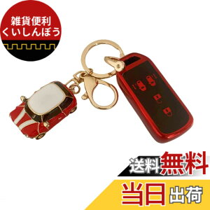 �y���������z[Nacalikeey] �L�[�J�o�[ �L�[�z���_�[�K���z���_ N�V���[�Y�z���_�V�^NBOX�L�[�P�[�X N-VAN JJ1/JJ2 N-WGN NONE N-BOX �J�X�^�� JF1-JF4�L�[�J�o�[ N-BOX SLASH �X���b�V��JF1/JF2 �L�[�P�[�X�i�Ԃ�