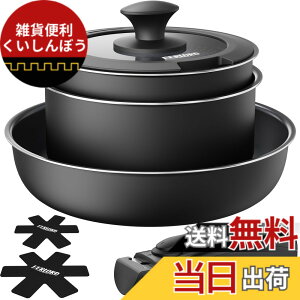 �y���������zFERLORD �t���C�p�� �Z�b�g �� �Z�b�g IH �K�X�Ή� ����肪���� �� �t���C�p���Z�b�g �u���b�N ��l��炵�������Z�b�g �_�C�������h�R�[�g �ł��t���Ȃ� �g���₷�� �R���p