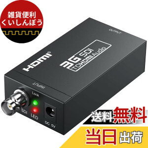 �y���������zELEVIEW 3G SDI to HDMI �R���o�[�^�[ 3G-SDI/HD-SDI/SD-SDI to HDMI�ϊ��� sdi hdmi �ϊ� sdi-hd �ϊ� 1080P ESD�ی�@�\���� (SDI to HDMI) EHD-029N
