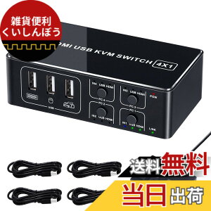 �y���������zELEVIEW KVM�X�C�b�` 4K HDMI USB �ؑ֊� 4�|�[�g�iPC4��p�j4K@60Hz HDMI2.0 HDCP2.2 �L�[�{�[�h/�}�E�X/���j�^�[�����L �ȒP�ڑ� �h���C�o�[�s�v �茳�X�C�b�`&USB�P�[�u���t�� EHD-0610N