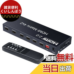 �y���������zELEVIEW 4K 60Hz HDR�Ή� HDMI �}�g���b�N�X �Z���N�^�[ 4���� 2�o�� �������� (���f�W�^���E3.5mm�X�e���I�����o��)�b1080@120Hz HDMI2.0 HDCP2.2 �قȂ�𑜓x�o�͉\ �_�E���X�P�[���@�\ ��