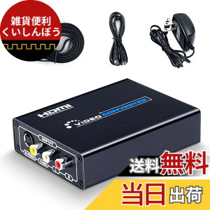 �y���������zELEVIEW �R���|�W�b�g/S�[�q to HDMI �ϊ��� 1080p�Ή� Composite 3RCA AV/S-Video �R���o�[�^�[ �r�f�I�ϊ��� �A�i���O�f����HDMI�� ���g���Q�[���@ �Z�K �T�^�[��/SFC/N64/PS2�ȂǑΉ� S�[�q�P�[