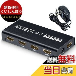 �y���������zELEVIEW HDMI���z�� �X�v���b�^�[ 1����4�o�� 4K/60Hz HDMI2.0/HDCP2.2�Ή� 18Gbps 4�|�[�g �����f����4��ʓ����o�� PS4/PS5/FireTV�ɑΉ� AC�d���A�_�v�^�[�t�� EHD-820N