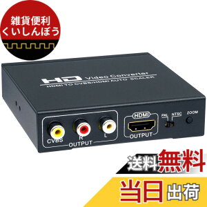 �y���������zELEVIEW HDMI to �R���|�W�b�g �r�f�I�R���o�[�^�[ RCA HDMI �����o�� 1080P/720P�Ή� �A�i���O �ϊ� �A�_�v�^�[ EHD-069N