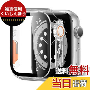 �y���������zBELIYO �Ή� Apple Watch �P�[�X Series 9/8/7 �A�b�v���E�H�b�` �J�o�[ �K���X�t�B���� ��̌^ Apple Watch �J�o�[ PC�f�� �y�� ���{���Ɏq�� ��d�\�� �A�b�v���E�H�b�` �P�[�X �S�ʕی� ��