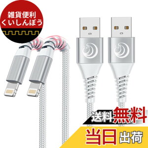 �y���������ziPhone �[�d�� �P�[�u�� 1m Aioneus ���C�g�j���O�P�[�u�� 2�{�Z�b�g �[�d�R�[�h Lightning�P�[�u�� iPhone �P�[�u�� �i�C�����҂� �A�C�t�H���[�d�R�[�h iPhone14 13 12 11 XR XS Pro Max SE 8 7 plus