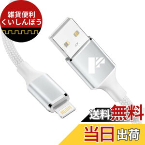 �y���������z���C�g�j���O�P�[�u�� 1m Aioneus iPhone �[�d�� �P�[�u�� Lightning�P�[�u�� �A�C�z�� �[�d�R�[�h �A�C�t�H�� �[�d�P�[�u�� �i�C�����҂� iPhone 14 13 12 11 Pro Max Plus 8 7 6 5 SE