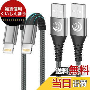 �y���������zAioneus iPhone �[�d�P�[�u�� 1.8m ���C�g�j���O�P�[�u�� 2�{�Z�b�g Lightning �P�[�u�� iPhone �[�d�� �R�[�h �A�C�t�H���[�d�P�[�u�� �A�C�z���[�d�P�[�u�� iPhone 14 13 12 XR XS Pro Max iPhone 8 