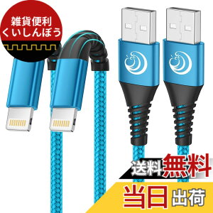 �y���������zAioneus iPhone �[�d�P�[�u�� 1.8m ���C�g�j���O�P�[�u�� 2�{�Z�b�g Lightning �P�[�u�� iPhone �[�d�� �R�[�h �A�C�t�H���[�d�P�[�u�� �A�C�z���[�d�P�[�u�� iPhone 14 13 12 XR XS Pro Max iPhone 8 