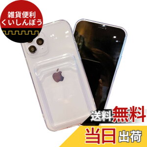 �y���������z�y2024���ǃ��f���zBELIYO iPhone16ProMax �p�P�[�X iPhone16ProMax �p�J�o�[ �X�}�z�P�[�X �X�}�z�J�o�[ iPhone16ProMax��p�f�U�C�� TPU�P�[�X �J�[�h���[�P�[�X �S�ʕی� �Ռ��z�� ���΂݂Ȃ�
