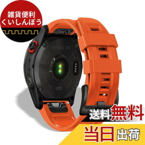 �y���������zHeeNia QuickFit 26mm �o���h Garmin Fenix 8 51mm/Fenix 7X Pro Solar/Garmin Instinct 2X/Fenix 7X/Fenix 6X GPS/6X Pro/6X Sapphire GPS/5X GPS/5X Plus �Ή� �V���R�� �X�g���b�v ���[�v �X�|�[�c�o���h ���v�x���g �h