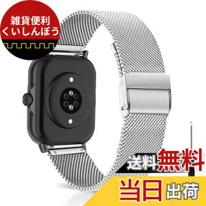 �y���������z[HeeNia] Amazfit Active 2 Square/Amazfit Active 2/GTR Mini/GTS 4 Mini/GTS 4/Bip 3/Bip 3 Pro �Ή� �o���h 20mm �����x���g �X�e�����X�� �ւ��x���g �������߉\�j�����p Amazfit GTS 3 �Ή� �����o���h(�V