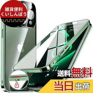 �y���������zNIANGUO�y���b�N�@�\�t���E�����|�b�v�A�b�v�{�^���z iPhone13 Pro �p �P�[�X �N���A �y���ʋ����K���X�z 9H�d�x �y��̌^�����Y�ی�z �A�C�t�H��13�v�� �J�o�[ �A���~�o���p�[ ���^