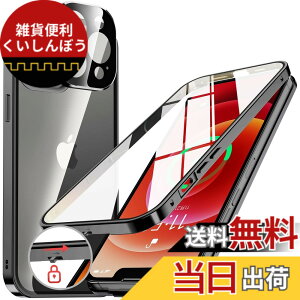 �y���������zNIANGUO�y���b�N�@�\�t���E�����|�b�v�A�b�v�{�^���z iPhone12 Pro Max �p �P�[�X �N���A �y���ʋ����K���X�z 9H�d�x �y��̌^�����Y�ی�z �A�C�t�H��12�v���}�b�N�X �J�o�[ �A���~�o