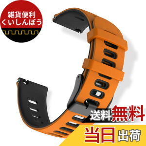 �y���������z[HeeNia] 20MM �Ή��o���h Amazfit Active 2 Square/Amazfit Active 2/Active/GTR Mini/GTS 4 / GTS 4 Mini/Bip 3/Bip 3 Pro �����o���h �X�g���b�v �ւ��x���g �V���R�� Amazfit GTS 3 / GTS 2e/GTS/GTR 42mm �p �����x���g