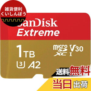 �y���������z�y �T���f�B�X�N ���K�i �z SanDisk microSD 1TB UHS-I U3 V30 �����ő�130MB/s Full HD & 4KExtreme SDSQXAV-1T00-GH3MA �V�p�b�P�[�W �\���b�h�X�e�[�g�h���C�u