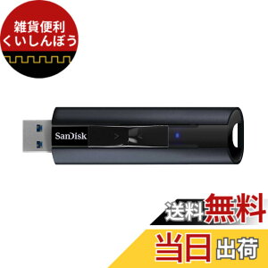 �y���������z�y �T���f�B�X�N ���K�i �z SanDisk ���������[�J�[ USB������ 256GB USB3.2 Gen1 ������ �ǎ��ő�420MB/s SanDisk Extreme PRO SDCZ880-256G-J46 �V�p�b�P�[�W