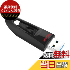 �y���������z�y �T���f�B�X�N ���K�i �z SanDisk ���[�J�[5�N USB������ 128GB USB 3.0 �X���C�h��Ultra �ǎ�ő�130MB/�b SDCZ48-128G-J46 �V�p�b�P�[�W